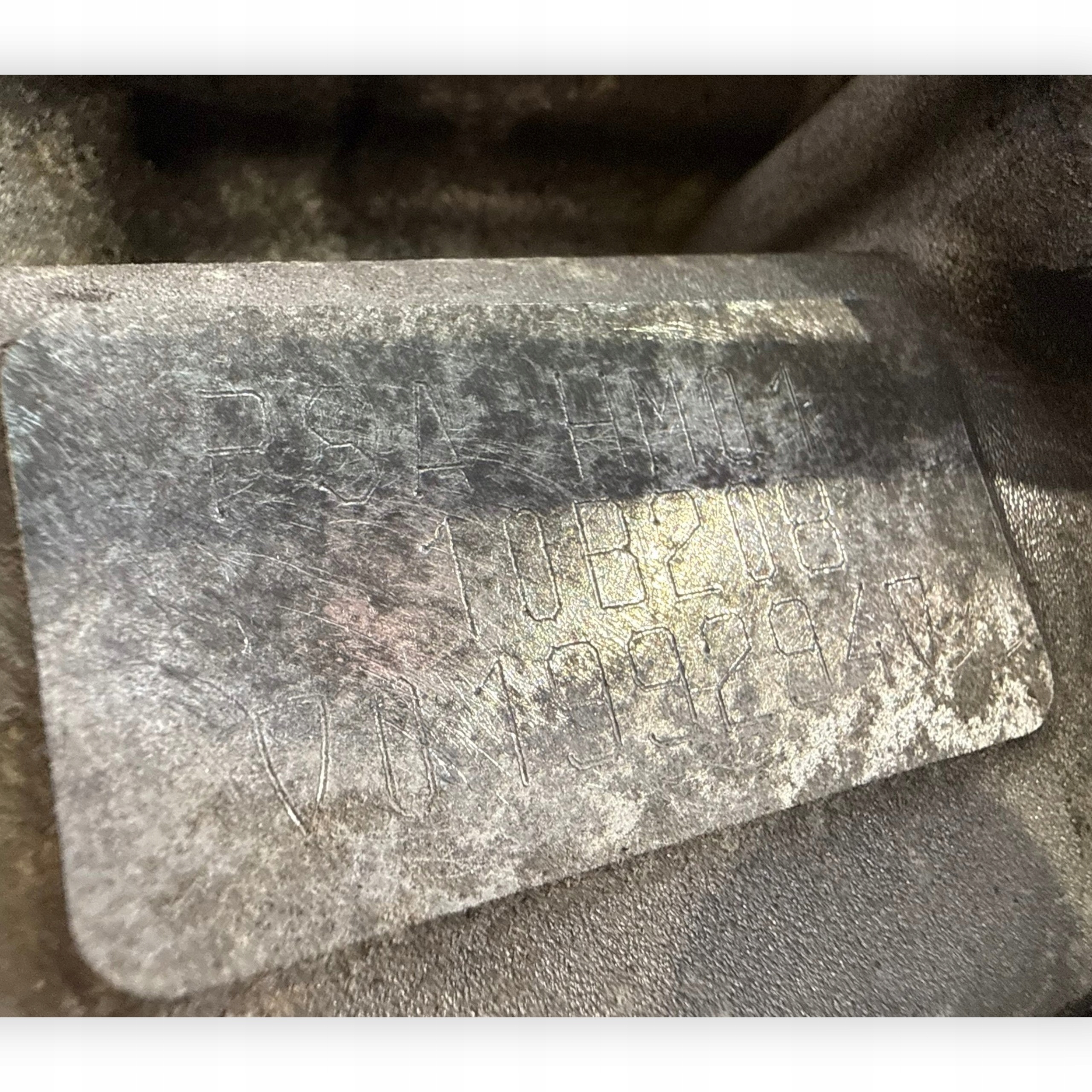 Moteur HMZ (EB2) - Image 2
