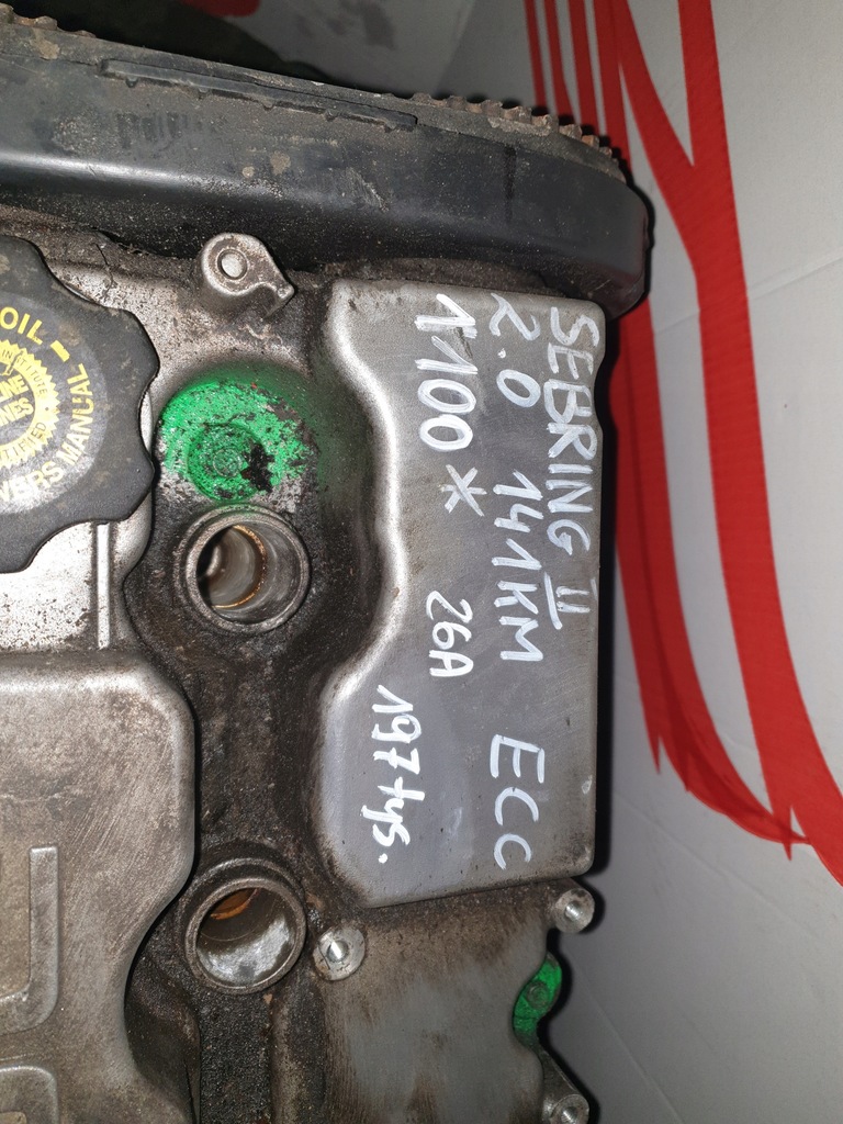 Moteur ECC — vue 4