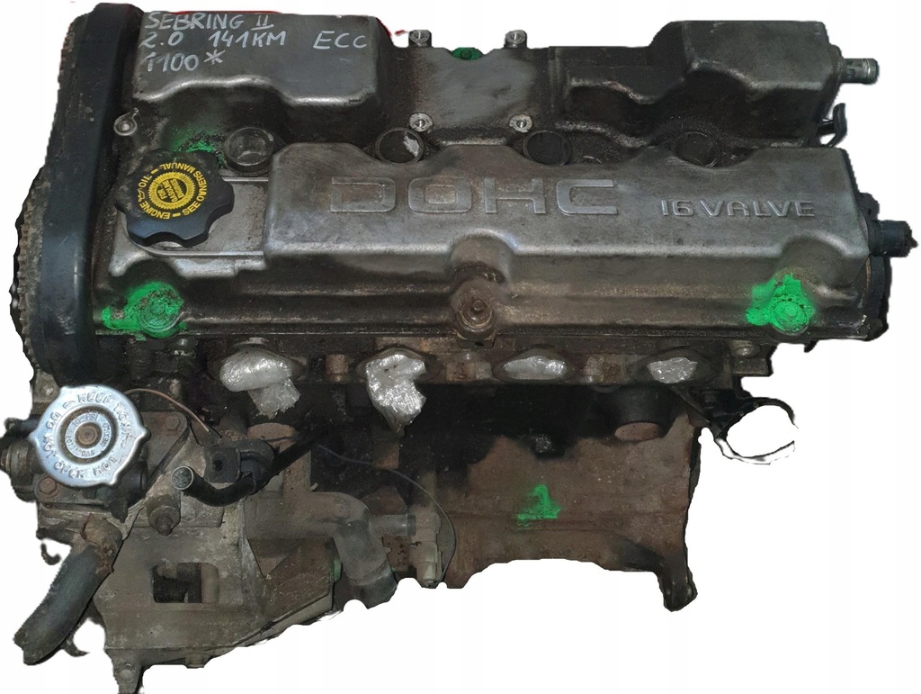 Moteur ECC — vue 1