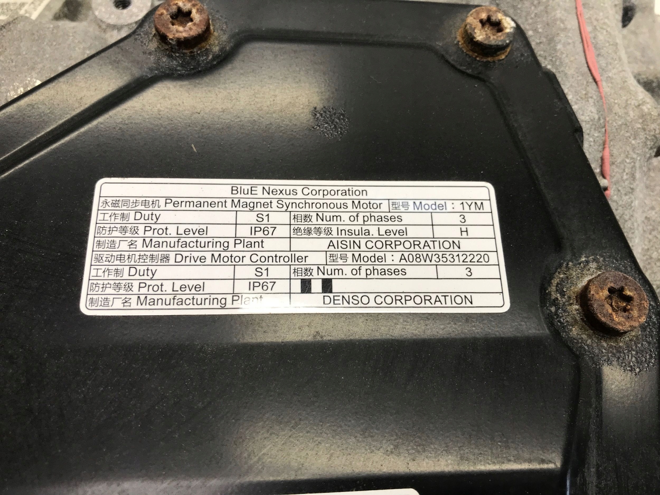 Moteur 1XM — vue 8
