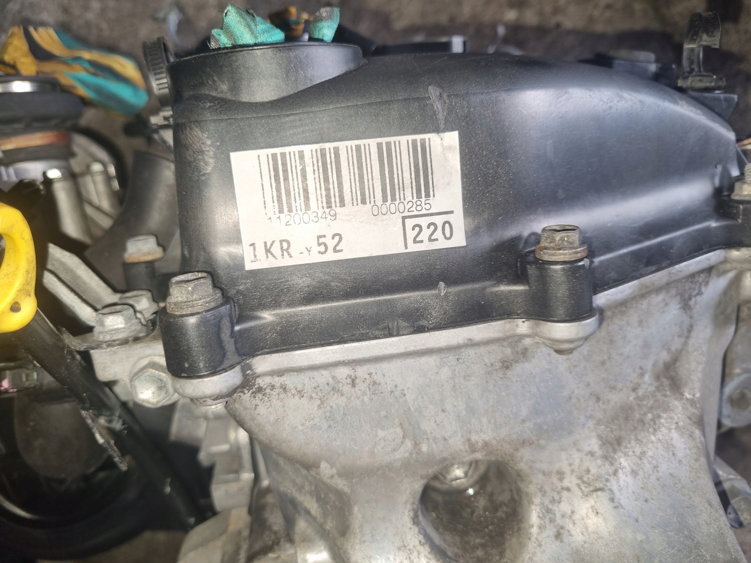 Moteur CFB (1KR) — vue 3