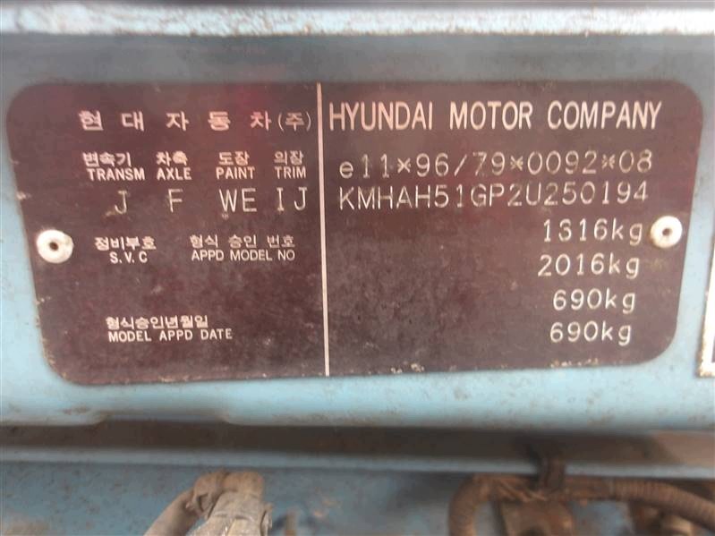 Moteur G4HC - Image 2