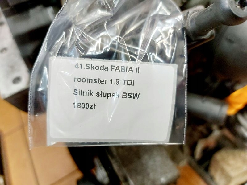 Moteur BSW - Image 3