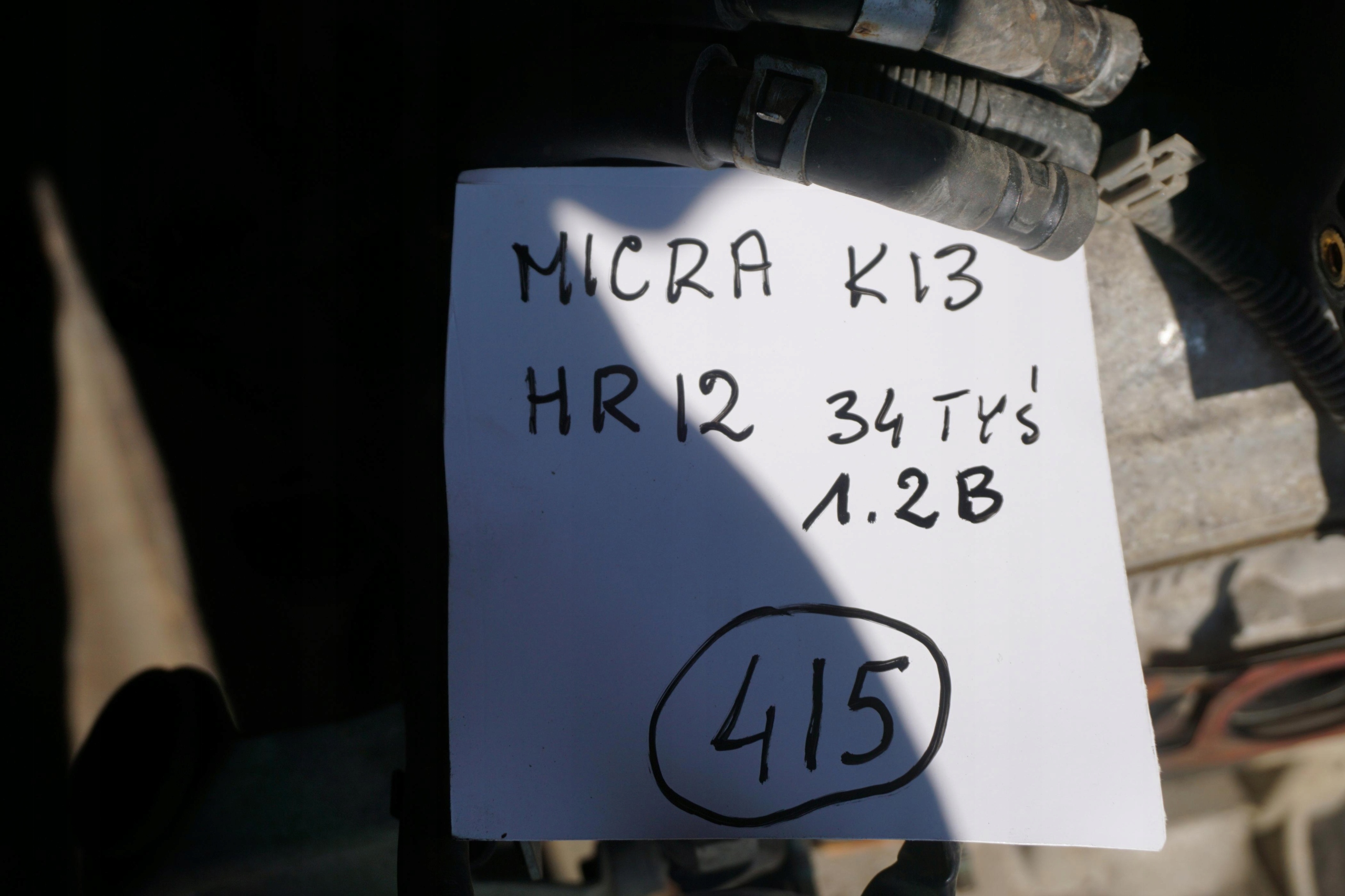 Moteur HR12DE — vue 5